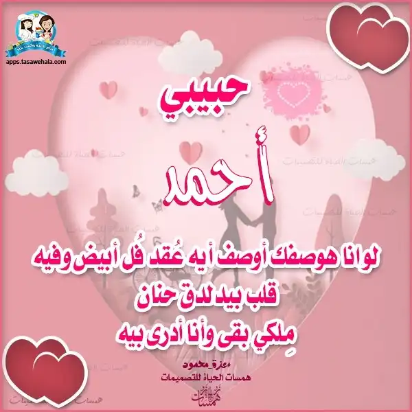 أغنية الطبطبة
