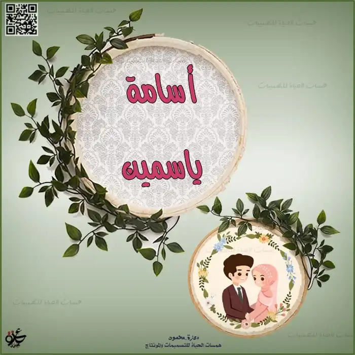 تصميم طارة خشبية رومانسية
