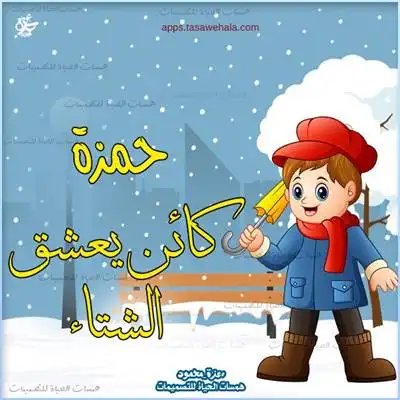تصميمات أدعية